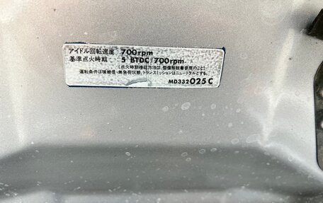 Mitsubishi Lancer IX, 2010 год, 875 000 рублей, 12 фотография