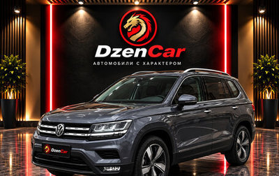 Volkswagen Tharu, 2023 год, 1 400 000 рублей, 1 фотография