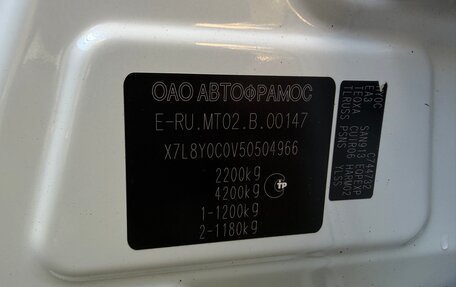Renault Koleos I рестайлинг 2, 2014 год, 1 030 000 рублей, 28 фотография
