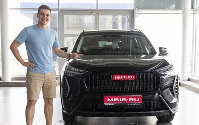 Haval Jolion, 2026 год, 2 649 000 рублей, 1 фотография