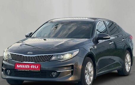 KIA Optima IV, 2017 год, 1 590 000 рублей, 1 фотография