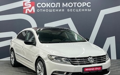Volkswagen Passat CC I рестайлинг, 2012 год, 1 099 900 рублей, 1 фотография
