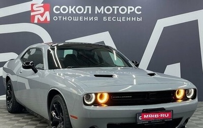 Dodge Challenger III рестайлинг 2, 2020 год, 4 499 900 рублей, 1 фотография