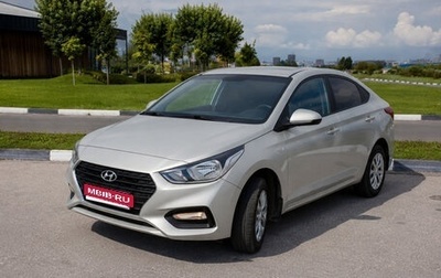Hyundai Solaris II рестайлинг, 2018 год, 1 225 000 рублей, 1 фотография