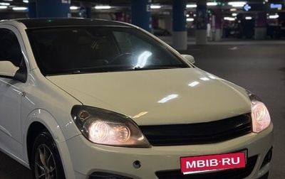 Opel Astra H, 2008 год, 650 000 рублей, 1 фотография