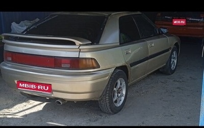 Mazda 323, 1992 год, 190 000 рублей, 1 фотография