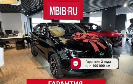 Nissan Qashqai, 2026 год, 3 500 000 рублей, 1 фотография