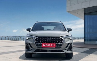 Audi Q3, 2026 год, 4 490 000 рублей, 1 фотография