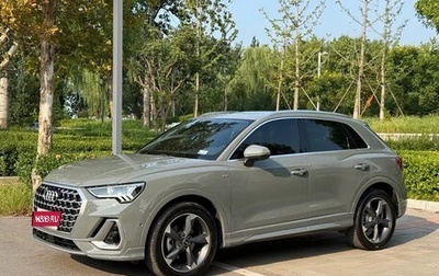 Audi Q3, 2023 год, 2 620 275 рублей, 1 фотография