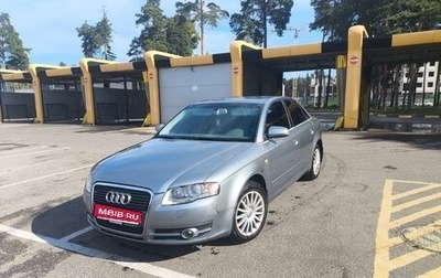 Audi A4, 2007 год, 630 000 рублей, 1 фотография