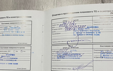 KIA Rio IV, 2018 год, 1 650 000 рублей, 29 фотография