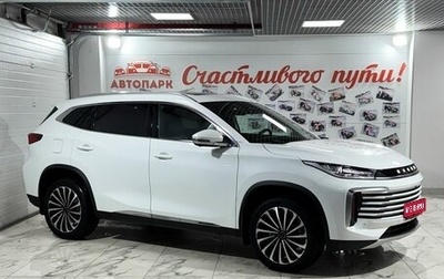 CheryExeed TXL, 2024 год, 2 589 000 рублей, 1 фотография