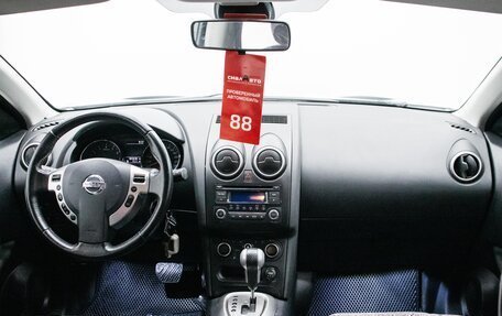 Nissan Qashqai, 2018 год, 1 399 000 рублей, 14 фотография
