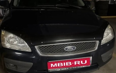 Ford Focus II рестайлинг, 2006 год, 440 000 рублей, 1 фотография