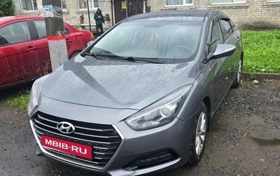 Hyundai i40 I рестайлинг, 2016 год, 1 200 000 рублей, 1 фотография