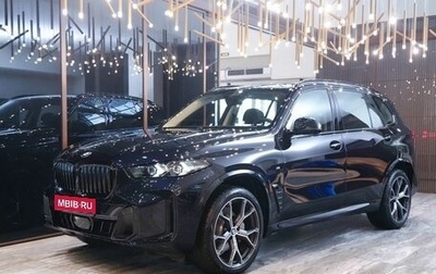 BMW X5, 2024 год, 8 850 000 рублей, 1 фотография