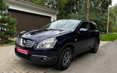 Nissan Qashqai, 2007 год, 745 000 рублей, 1 фотография