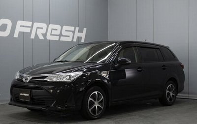Toyota Corolla, 2019 год, 1 730 000 рублей, 1 фотография
