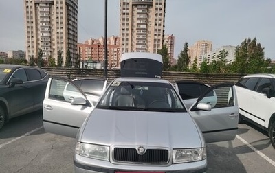 Skoda Octavia IV, 2008 год, 650 000 рублей, 1 фотография