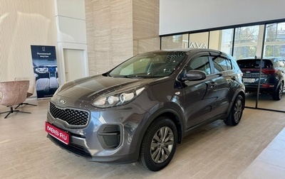 KIA Sportage IV рестайлинг, 2017 год, 1 499 990 рублей, 1 фотография