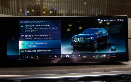 BMW X5, 2024 год, 8 850 000 рублей, 20 фотография