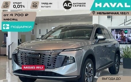 Haval F7, 2026 год, 3 799 000 рублей, 29 фотография