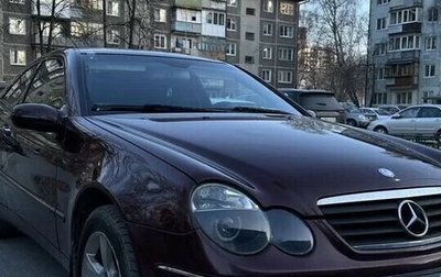 Mercedes-Benz C-Класс, 2006 год, 700 000 рублей, 1 фотография