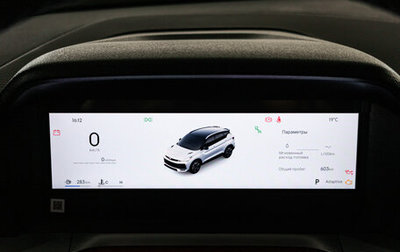 Geely Coolray I, 2026 год, 2 964 900 рублей, 1 фотография