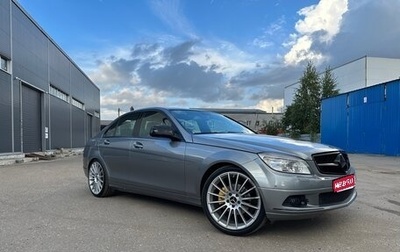 Mercedes-Benz C-Класс, 2008 год, 850 000 рублей, 1 фотография