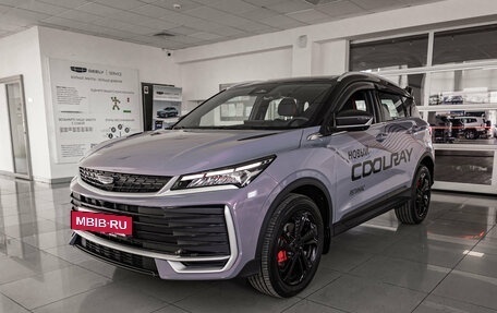 Geely Coolray I, 2026 год, 2 964 900 рублей, 2 фотография