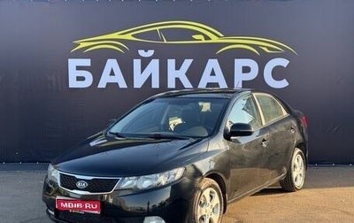 KIA Cerato III, 2013 год, 720 000 рублей, 1 фотография