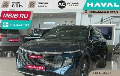 Haval F7, 2026 год, 3 799 000 рублей, 1 фотография