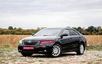 Toyota Camry, 2008 год, 899 000 рублей, 1 фотография