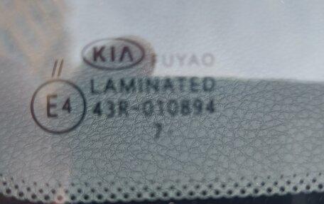 KIA Rio IV, 2017 год, 1 260 000 рублей, 5 фотография