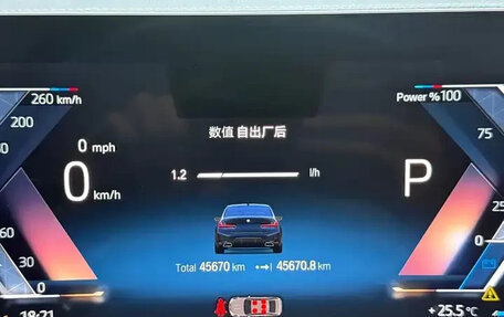 BMW 3 серия, 2023 год, 3 100 004 рублей, 8 фотография