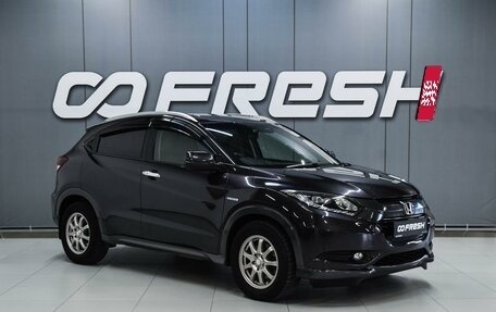 Honda Vezel, 2014 год, 1 349 000 рублей, 1 фотография