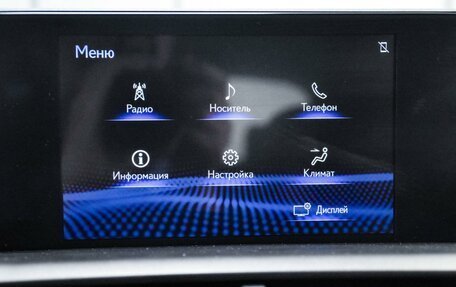 Lexus NX I, 2018 год, 3 880 000 рублей, 19 фотография