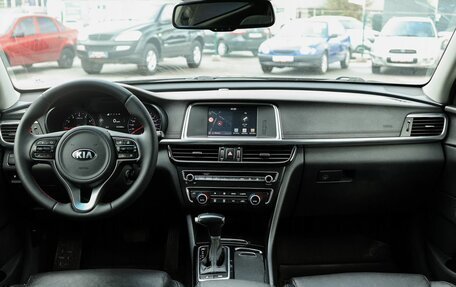 KIA Optima IV, 2018 год, 1 449 000 рублей, 8 фотография