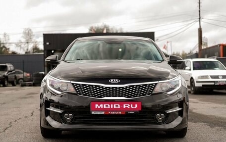 KIA Optima IV, 2018 год, 1 449 000 рублей, 3 фотография