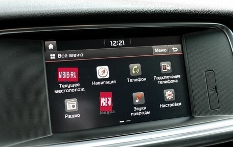 KIA Optima IV, 2018 год, 1 449 000 рублей, 23 фотография
