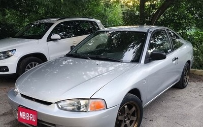 Mitsubishi Mirage VI рестайлинг, 2000 год, 350 000 рублей, 1 фотография
