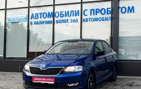 Skoda Rapid I, 2018 год, 1 349 000 рублей, 1 фотография