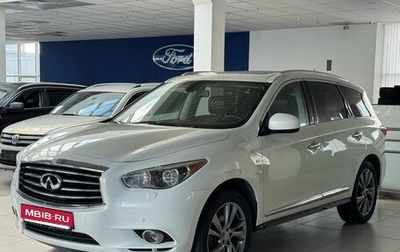 Infiniti QX60 I рестайлинг, 2014 год, 1 725 000 рублей, 1 фотография