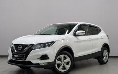 Nissan Qashqai, 2020 год, 1 975 000 рублей, 1 фотография
