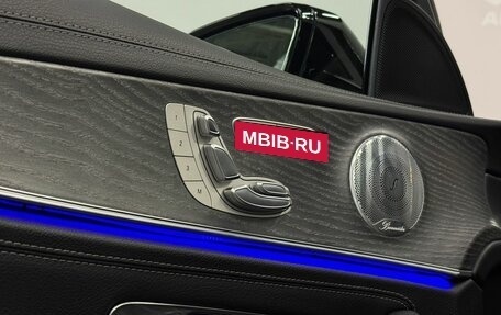 Mercedes-Benz E-Класс, 2020 год, 4 000 000 рублей, 16 фотография