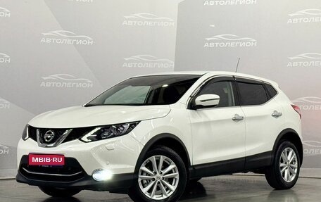 Nissan Qashqai, 2016 год, 1 890 000 рублей, 1 фотография