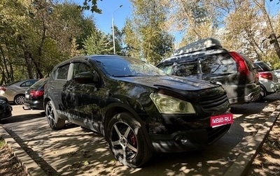 Nissan Qashqai, 2008 год, 850 000 рублей, 1 фотография