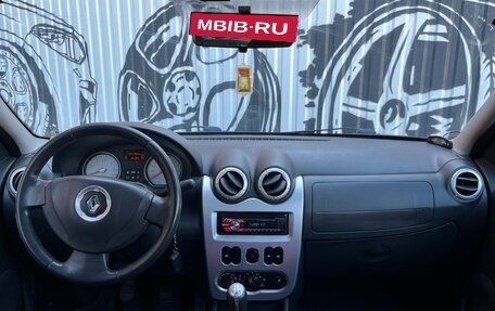 Renault Logan I, 2013 год, 330 000 рублей, 24 фотография