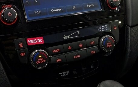 Nissan Qashqai, 2020 год, 1 975 000 рублей, 19 фотография