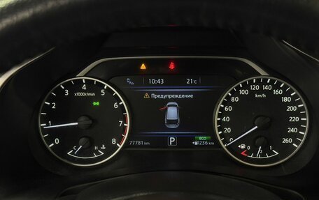 Nissan Qashqai, 2016 год, 1 890 000 рублей, 9 фотография